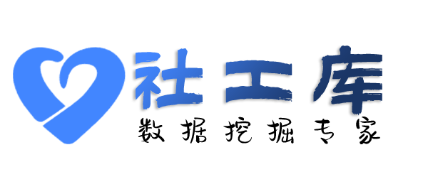 渗透测试金山饭店开房记录